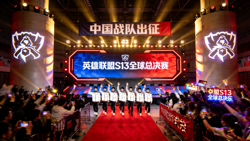 英雄联盟S13全球总决赛中国战队出征仪式现场盛况